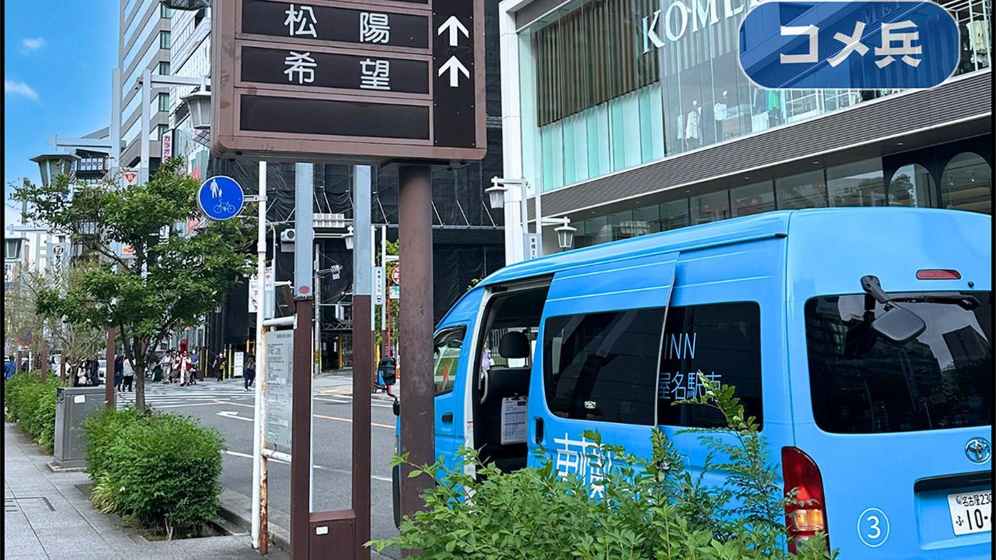 Toyoko Inn Nagoya Meieki Minami Nagoia Exterior foto