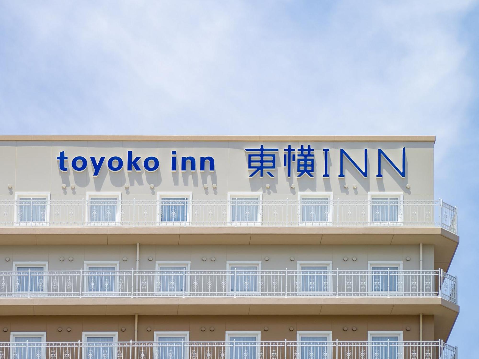 Toyoko Inn Nagoya Meieki Minami Nagoia Exterior foto